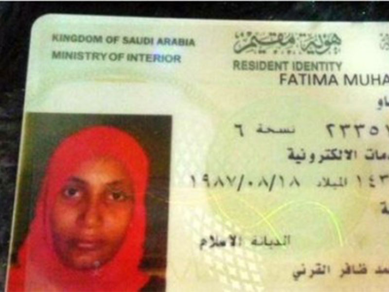بالصور: خادمة إثيوبية تقتل طفلة وتصيب شقيقها بطعنات غائرة بالرياض!